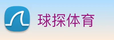 球探体育 logo